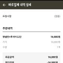 후라이드데이 - 남양주시 덕소로 91 | 후라이드데이