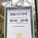 464 | 고기동 동천동 브런치 카페 464street 내돈내산 솔직후기