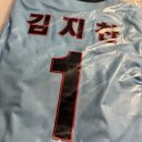 천상세탁소 | OWN THE LEGACY 프로젝트 유니폼