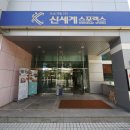 슬링트레이닝센터