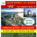 군산아인공인중개사사무소 이미지
