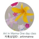 진해아트인미술학원