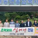 대동면사무소 이미지