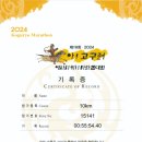 고구려모바일 이미지