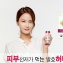 네츄럴스킨 이미지