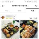 맛찬들왕소금구이김해