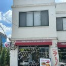 광주 동명동 일본라멘 맛집 ‘미노라멘’