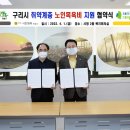 인창불한증막사우나 이미지