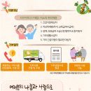 서구푸드뱅크 이미지