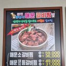 노서방네부대찌개 이미지