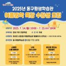 레고코딩(저학년) 이미지