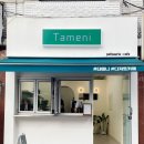 타메니(Tameni) 이미지
