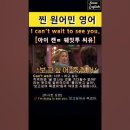 보고싶어 죽겠어 이미지