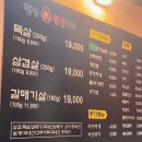 땅코 참숯구이 강남역 직영점 회식 목살 삼겹살 맛집 내돈내산 후기