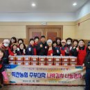 직산농업협동조합 이미지