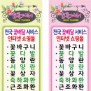 인창농원 이미지