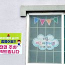 대이동주민센터 이미지