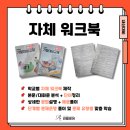 라엘영어교습소
