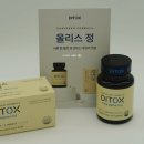 다이어트리스 | 지방이 살로 안 가는 루틴?! 체지방컷팅제 다이톡신 올리스정 다이어트보조제 솔직 후기