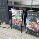 엠오엠플레이스 이미지