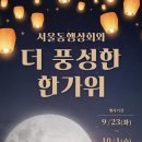 서울유통상회 이미지