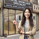평동밧데리 | 평동도어락 잠금 해제는 동네 열쇠 전문점 추천!