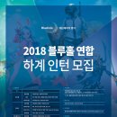 주식회사 블루홀스튜디오 이미지