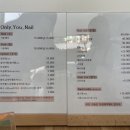 온리유네일 네이버블로그