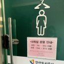 안산화랑캠핑장, 불멍이 가능한 시립캠핑장..? 넓고 쾌적한 시설이 정말 좋았던 곳!