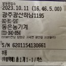 동은개발 이미지