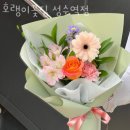 호랭이꽃집 이미지