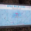 솔 향기 가득한(819m)송학산 산행 이미지