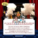 꼬마 아인슈타인 과학실험 | 군산 아이와가볼만한곳 과학이 즐거워지는 뮤지컬 ‘꼬마박사 장영실’ 관람 후기 👩‍🔬👦