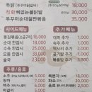진지방순대국 직화닭갈비 역삼점 | 진한 국물의 순대국과 불맛 가득한 닭갈비 진지방순대국 역삼점 순대국 직화 닭갈비 맛집