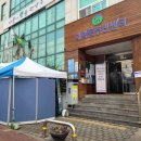 대학동주민센터 이미지