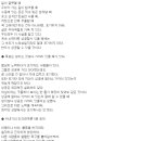 JJ마이스터 | 학습 동기부여가 되는 책들