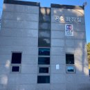 부산기장여행지, 절과 바다가 함께 있는 기장 &#34;해동용궁사&#34; 방문 후기(+해동용궁사 주차장)@
