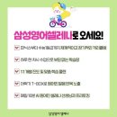 인뎁스학원