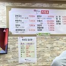 박통칼국수