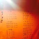 팔삼포차 이미지