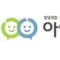 유성재활사 이미지