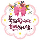 비바체님 첫방송 축하드려요.. 이미지