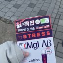 미솜하우스 | 마무리 계획 d-48