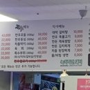 한돈한우생고기마을 이미지