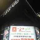 정평역 4번출구 이미지