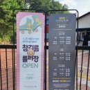 추모의집(2관) 공중화장실 | 아트팩토리 참기름 강화 &lt;꿈의 산책&gt; &lt;에드바르 뭉크 : 어둠의 저편&gt;관람과 카페 식사 내돈내산 후기