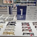 화성안경 이미지