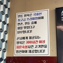 서울금호동맛집 금호역맛집 산청화로 로컬 맛집으로 육즙도 폭발!