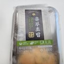 거인초밥