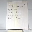 파주장군집